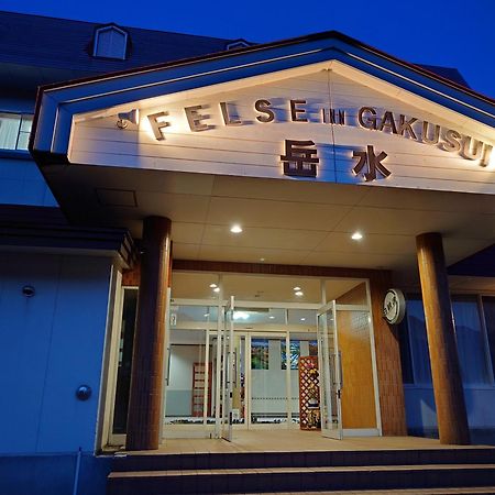 Felse Inn Gakusui ฮาคุบะ ภายนอก รูปภาพ
